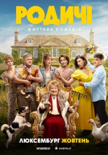 Poster for Rodychi (The Relatives)