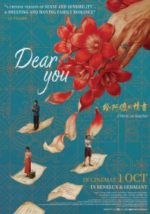 Poster for Dear You (Teochew spoken version)