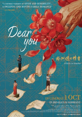 Poster for Dear You (Teochew spoken version)