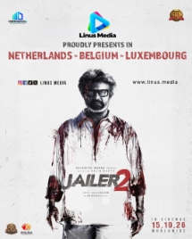 Affiche du film Jailer 2